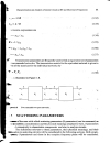 Design of RF and Microwave Amplifiers and Oscillators