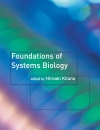 Foundations of Systems Biology