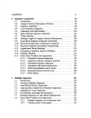 Computational Molecular Biology An Algorithmic Approach