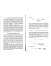 The Finite Difference Time Domain Method for Electromagnetics