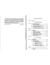 The Finite Difference Time Domain Method for Electromagnetics