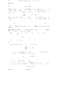 Isometric Actions of Lie Groups and Invariants jnl article