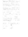 Isometric Actions of Lie Groups and Invariants jnl article