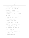 Microwave Circuit Modeling Using Electromagnetic Field Simulation