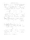 Foundations Differential Geometry