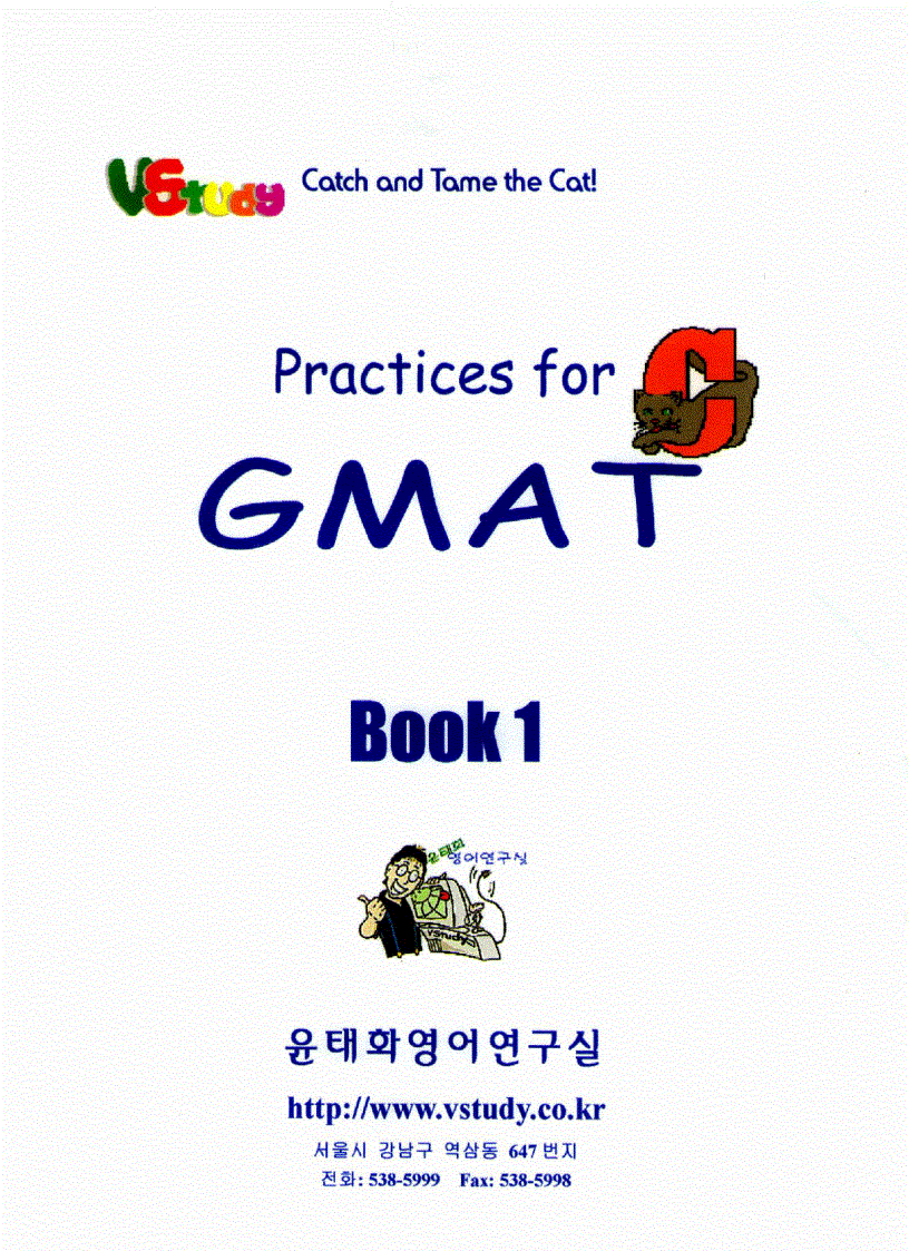 Gmat practice exam 5