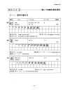 Basic Kanji Book Vol 2