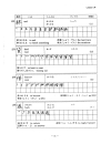 Basic Kanji Book Vol 2