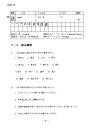 Basic Kanji Book Vol 2