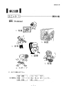 Basic Kanji Book Vol 2