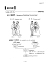 Basic Kanji Book Vol 2