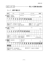 Basic Kanji Book Vol 2