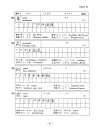 Basic Kanji Book Vol 2