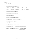 Basic Kanji Book Vol 2