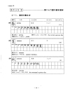 Basic Kanji Book Vol 2