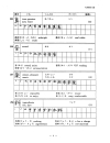 Basic Kanji Book Vol 2