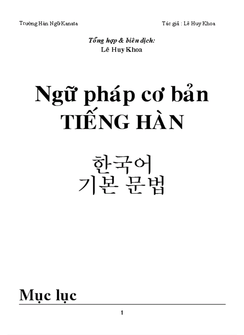 Ngữ pháp cơ bản tiếng Hàn