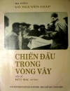 Chiến đấu trong vòng vây