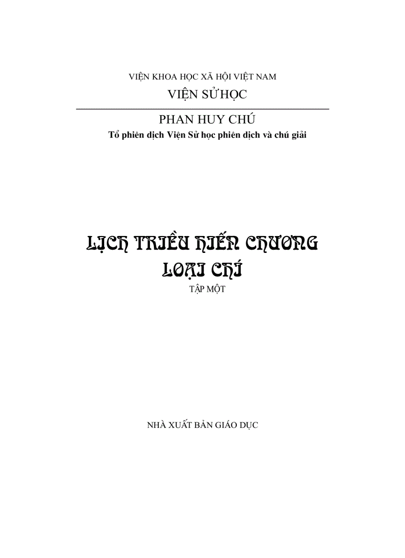 Lịch Triều Hiến Chương Loại Chí