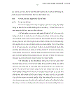 Một số giải pháp nâng cao chất lượng tổ chức sử dụng phần mềm kế toán doanh nghiệp Việt Nam