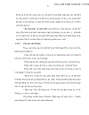 Một số giải pháp nâng cao chất lượng tổ chức sử dụng phần mềm kế toán doanh nghiệp Việt Nam