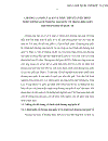 Hoàn thiện chính sách thương mại quốc tế của Việt Nam trong điều kiện hội nhập quốc tế