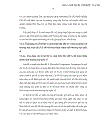 Hoàn thiện chính sách thương mại quốc tế của Việt Nam trong điều kiện hội nhập quốc tế