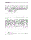 Một vài đề xuất nhằm hoàn thiện công tác kế toán nguyên vật liệu tại Công ty Cổ phần cơ khí điện lực