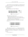 Nén ảnh động dùng Wavelet nghành Điện tử Viễn Thông