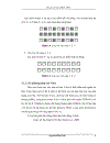 Nén ảnh động dùng Wavelet nghành Điện tử Viễn Thông