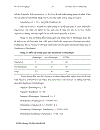 Nghiên cứu datamining trong Microsoft sever 2005