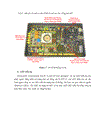 Sử dụng FPGA để thiết kế mô hình Software Defined Radio cho hệ đo thử kênh MIMO