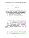 Nâng cao hiệu quả kinh doanh giao nhận vận tải của công ty OEC trong bối cảnh hội nhập quốc tế