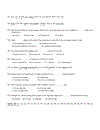 Đề thi TOEIC