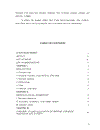 In Partial Fulfillment of the Requirements for Obtaining the Degree of MASTER OF ARTS IN ECONOMICS OF DEVELOPMENT