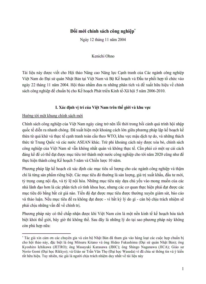 Đổi mới chính sách công nghiệp