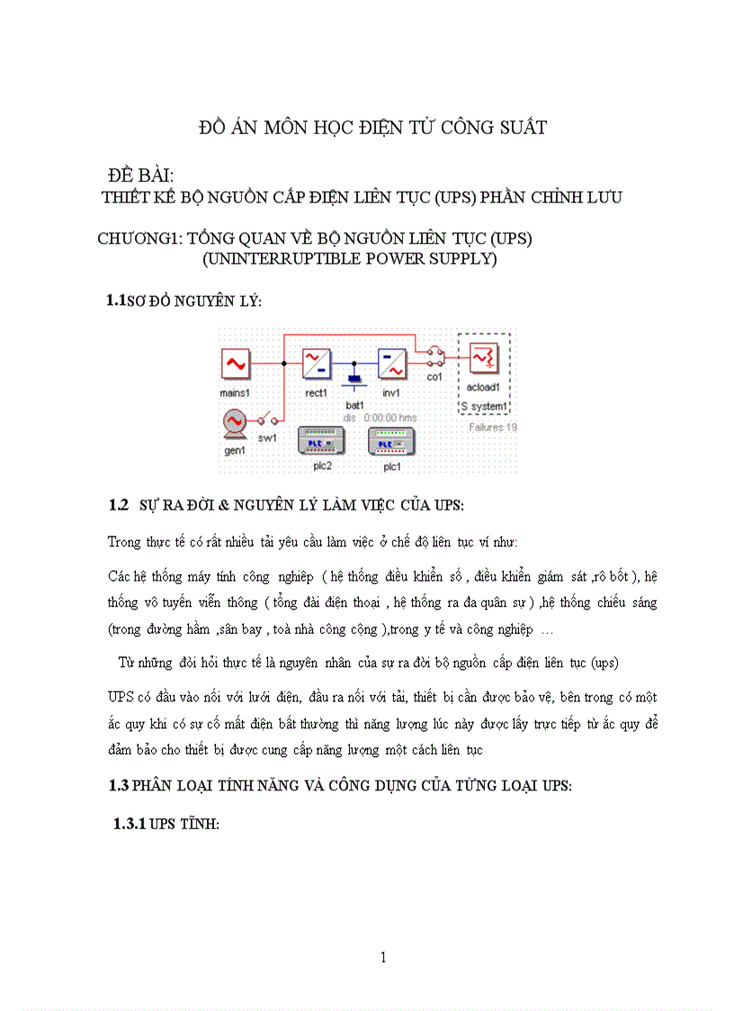 Thiết kế bộ nguồn cấp điện liên tục ups phần chỉnh lưu