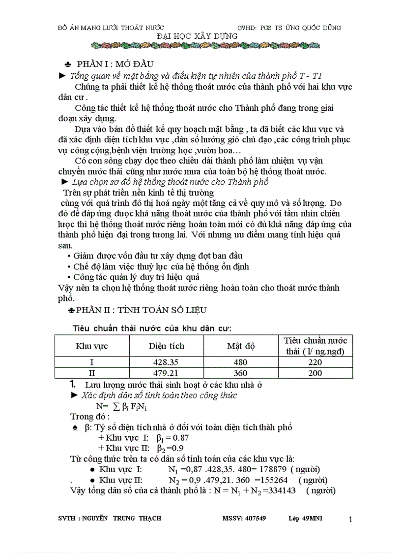 Đồ án cấp thoát nước