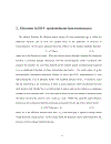 Luận văn thạc sĩ Tiếng Anh Optical time resolved spin dynamics in III V semiconductor quantum wells