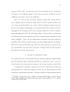 Luận văn tiến sĩ khoa học Rate Distortion Analysis and Traffic Modelling of Scalable Video Coders