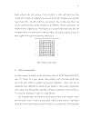 Luận văn tiến sĩ khoa học Rate Distortion Analysis and Traffic Modelling of Scalable Video Coders