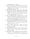 Nghiên cứu nấm Phytophthora infestans gây bệnh mốc sương hại cà chua khoai tây vụ đông xuân năm 2008 2009 tại một số tỉnh phía Bắc Việt Nam