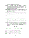 Nghiên cứu nấm Phytophthora infestans gây bệnh mốc sương hại cà chua khoai tây vụ đông xuân năm 2008 2009 tại một số tỉnh phía Bắc Việt Nam