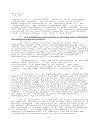 Validation of analytical chemistry