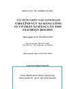 Xây dựng chiến lược kinh doanh cho lĩnh vực xi măng của Công ty Cổ phần Xi măng Cần Thơ giai đoạn 2010 2015