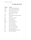 Kỹ thuật Wavelet trong ADSL