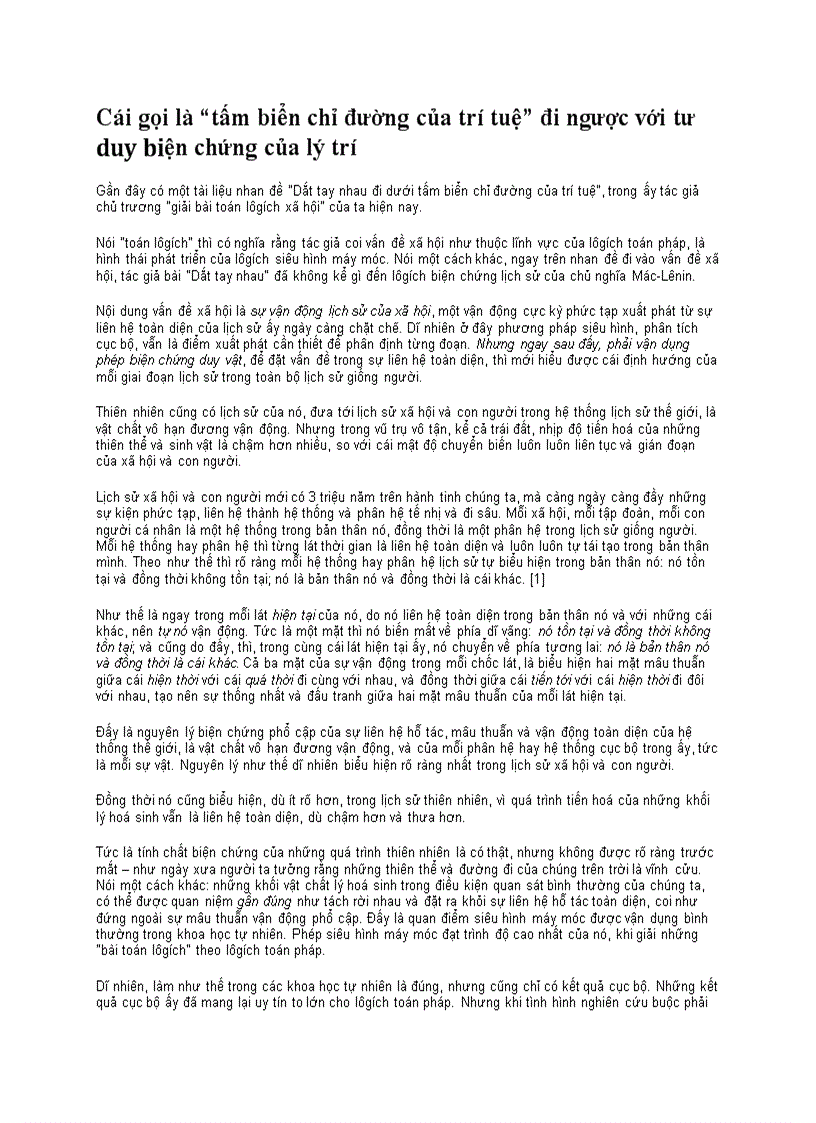 Cái gọi là tấm biển chỉ đường của trí tuệ đi ngược với tư duy biện chứng của lý trí