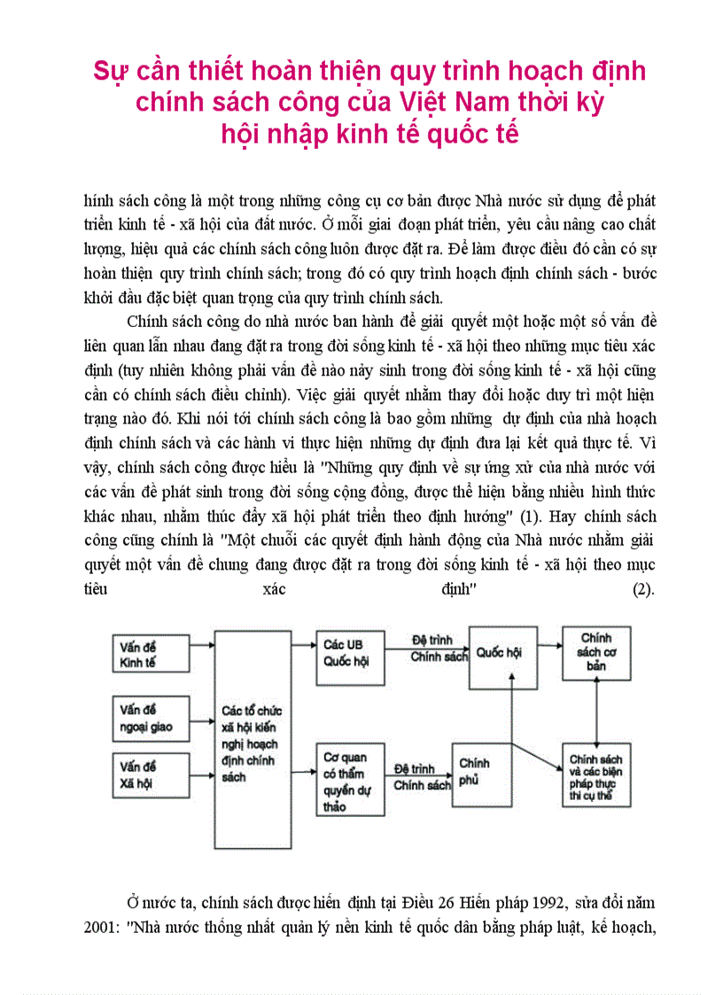 Sự cần thiết hoàn thiện quy trình hoạch định chính sách công của Việt Nam thời kỳ hội nhập kinh tế quốc tế
