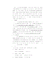 Mind mapping for teaching the students writing skill