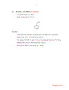 Nghiên cứu xây dựng qui trình sản xuất thuốc tiêm đông khô Methylprednisolon Sodium Succinate